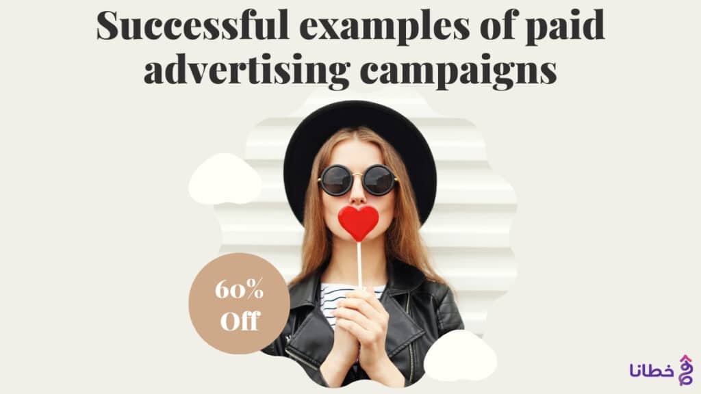 Successful examples of paid advertising campaigns - Khutana E-Marketing Website